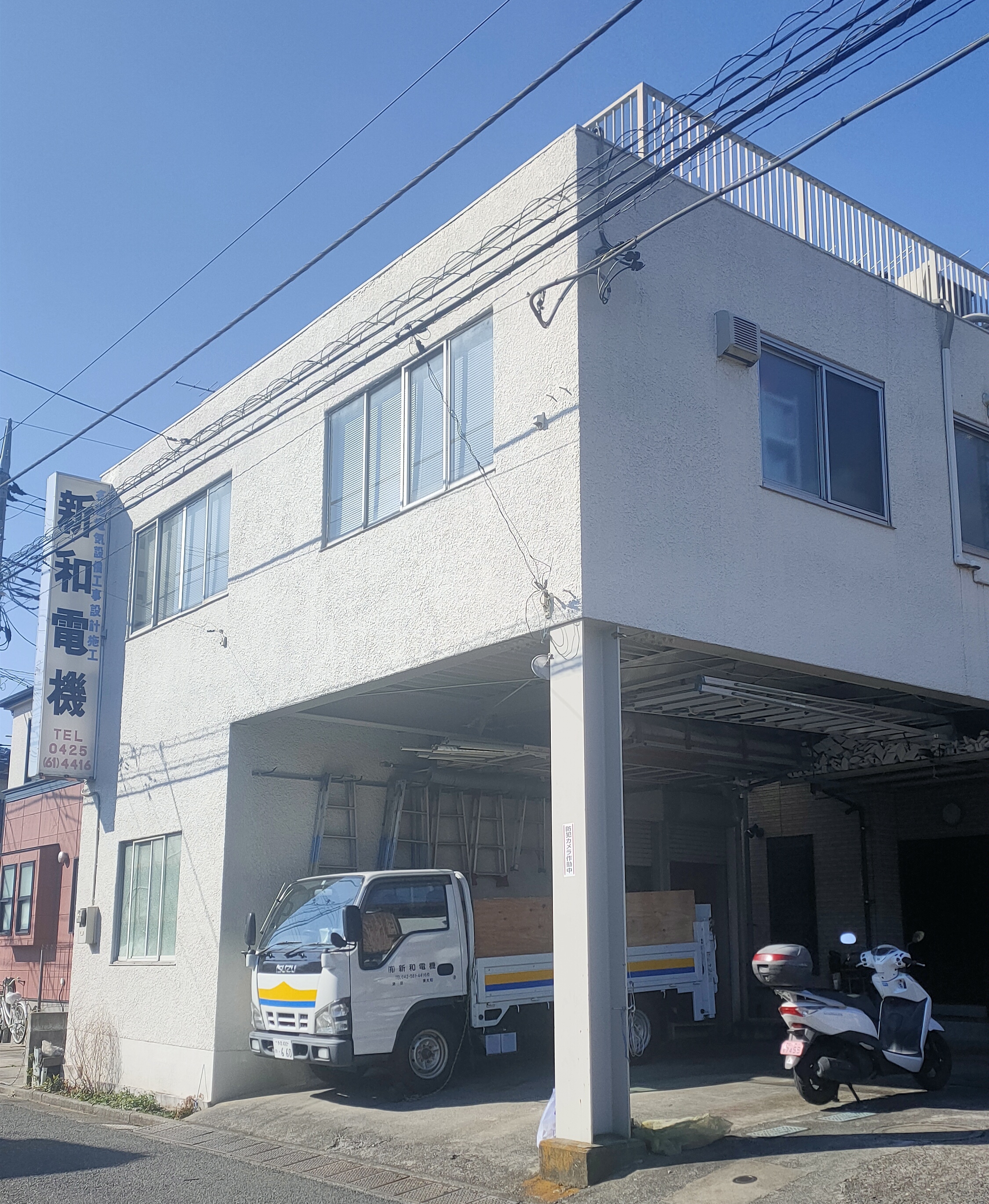 会社紹介