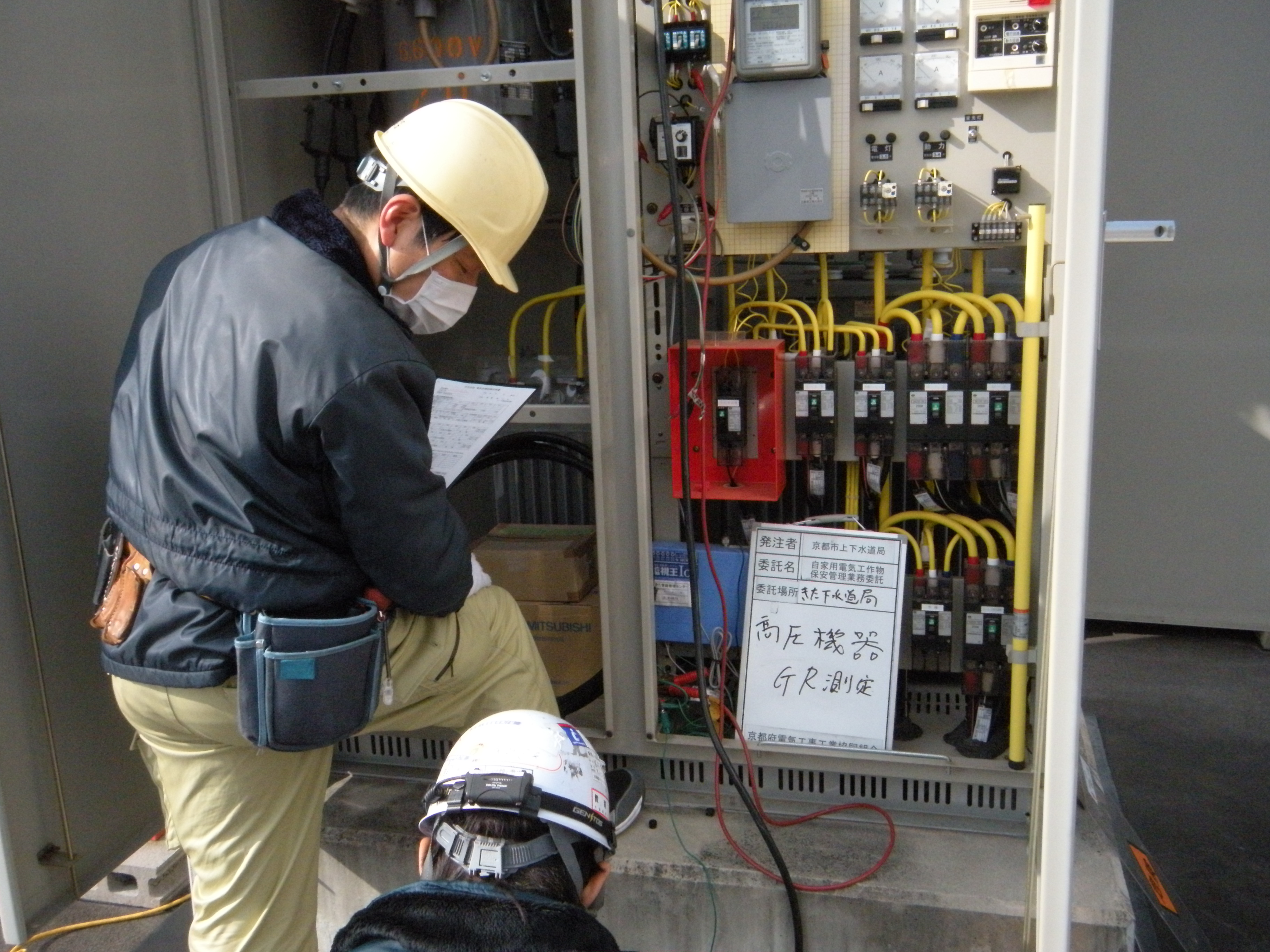 京都府電気工事工業協同組合　エース電気保安部のご挨拶