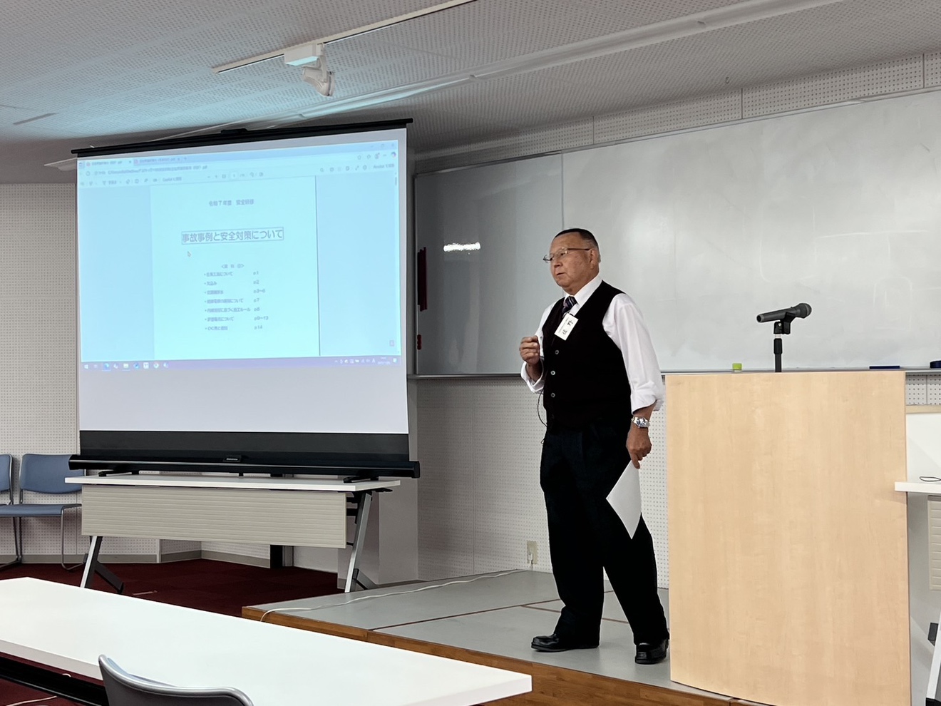 令和７年度 安全研修のイメージ