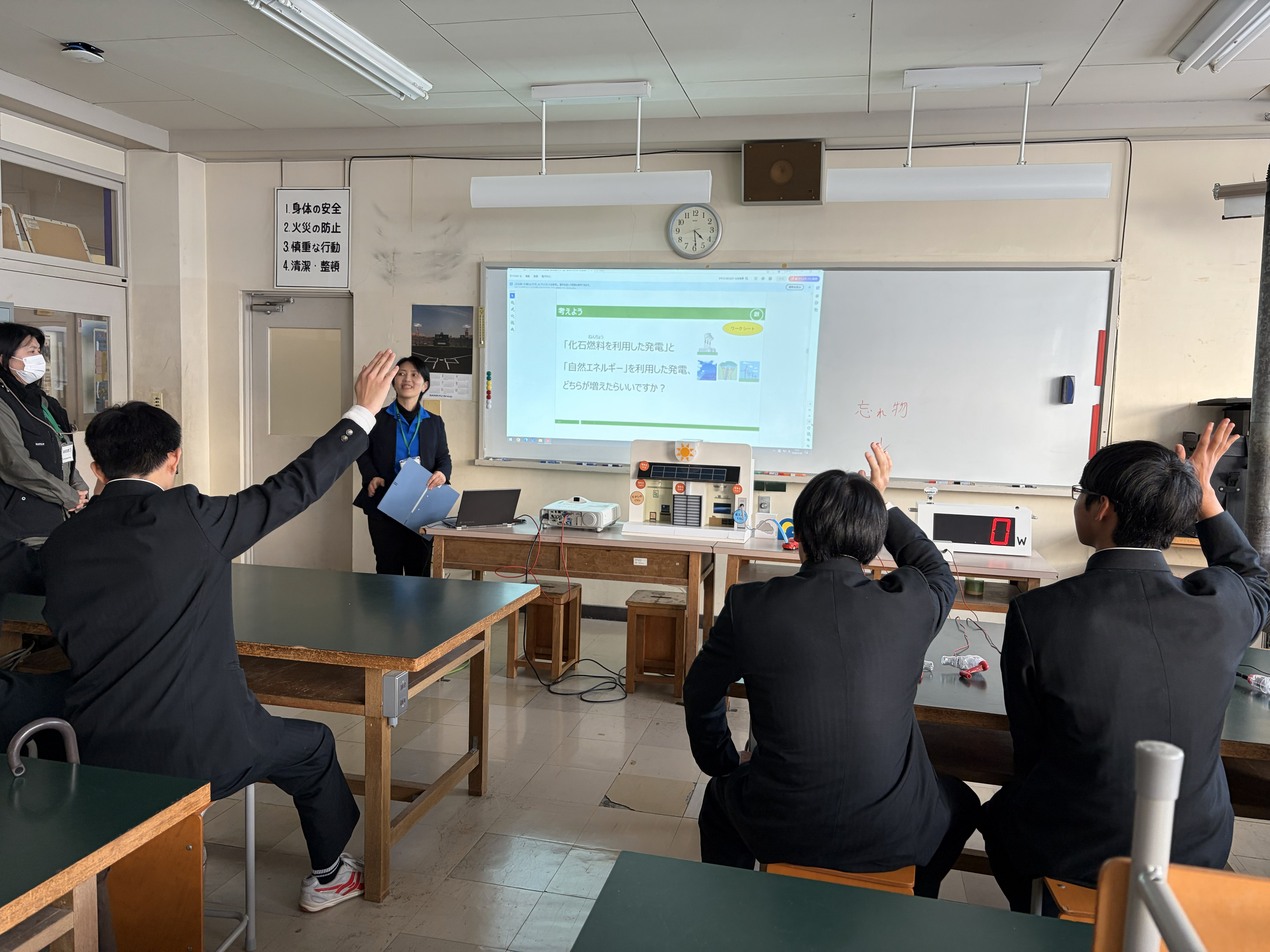 キャリア教育プログラム事業を開催いたしましたのイメージ