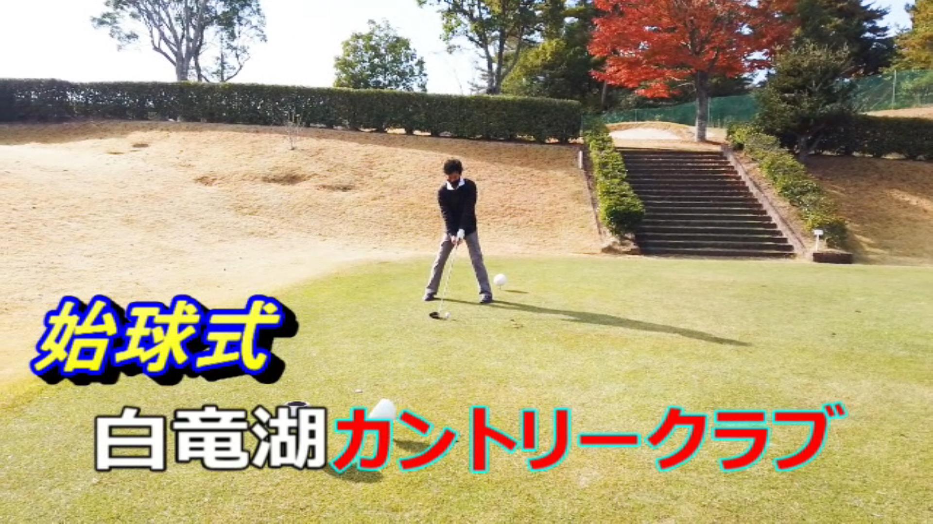 第6回東広島支部親睦ゴルフコンペのイメージ