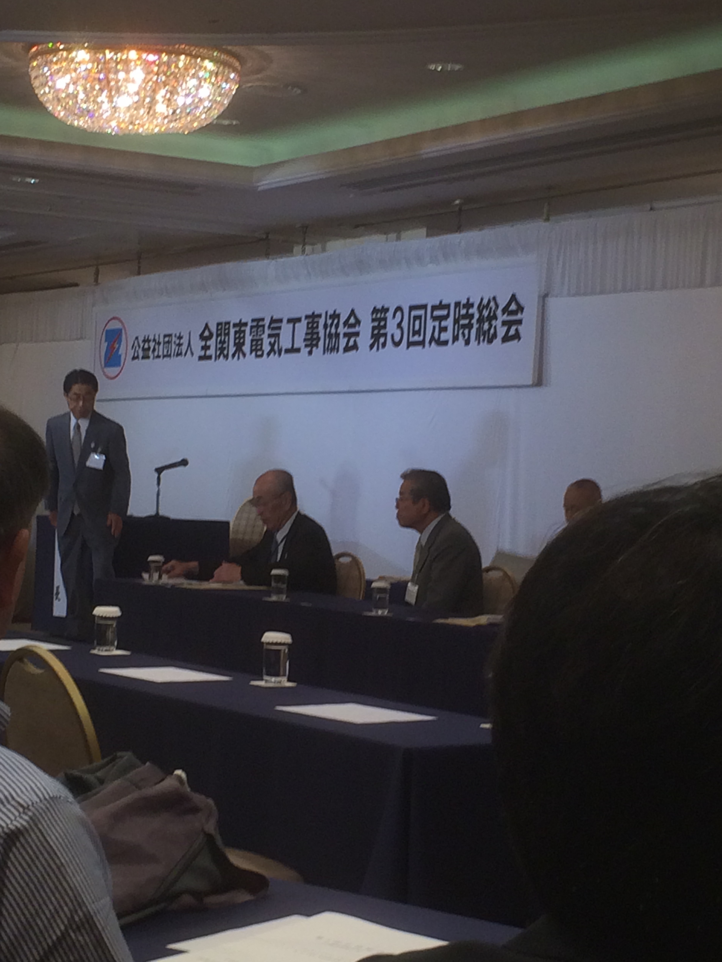 全関東電気工事協会定時総会出席のイメージ