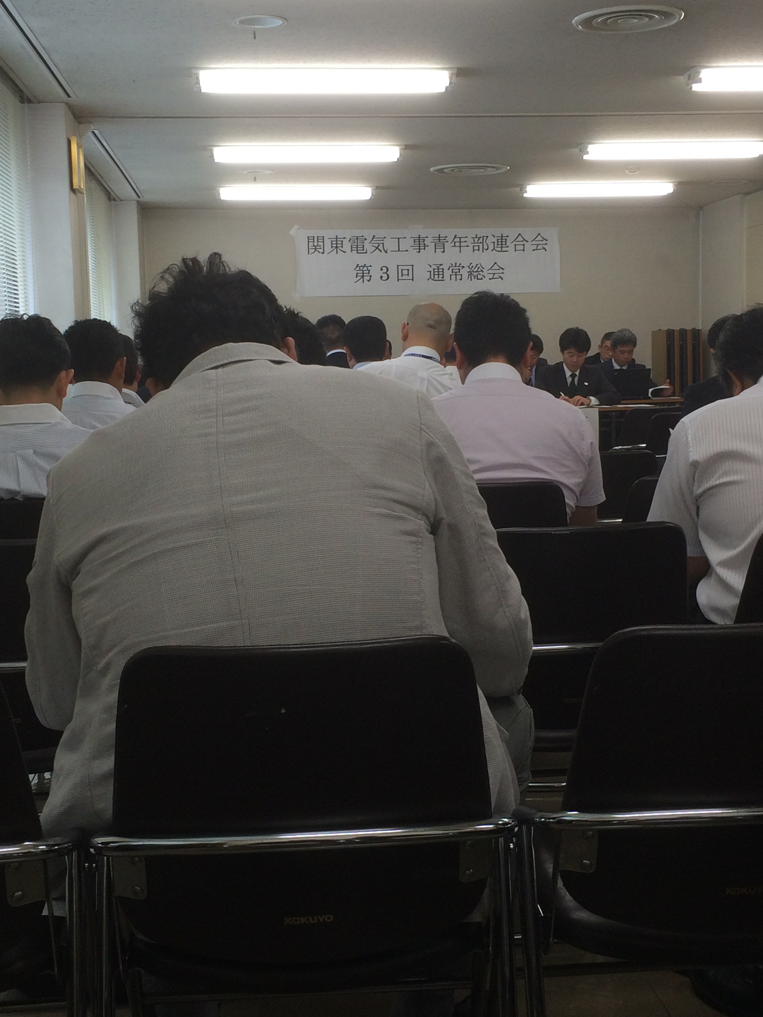 関東電気工事青年部連合会通常総会出席のイメージ