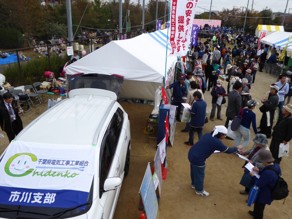 いちかわ市民まつり参加のイメージ