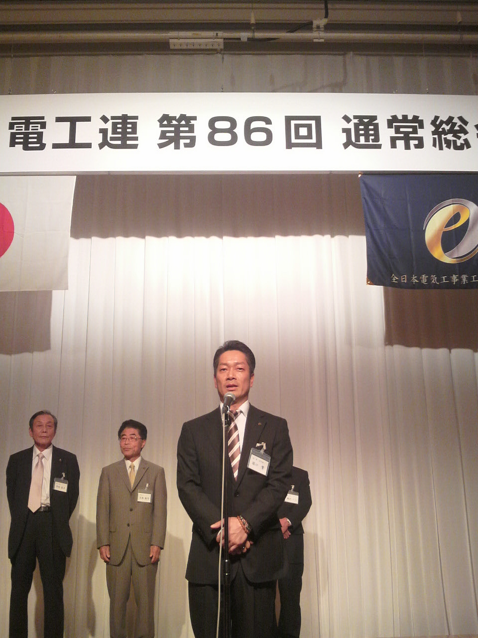 全日本電気工事業工業組合連合会 第86回通常総会（全日 堀口会長就任）のイメージ