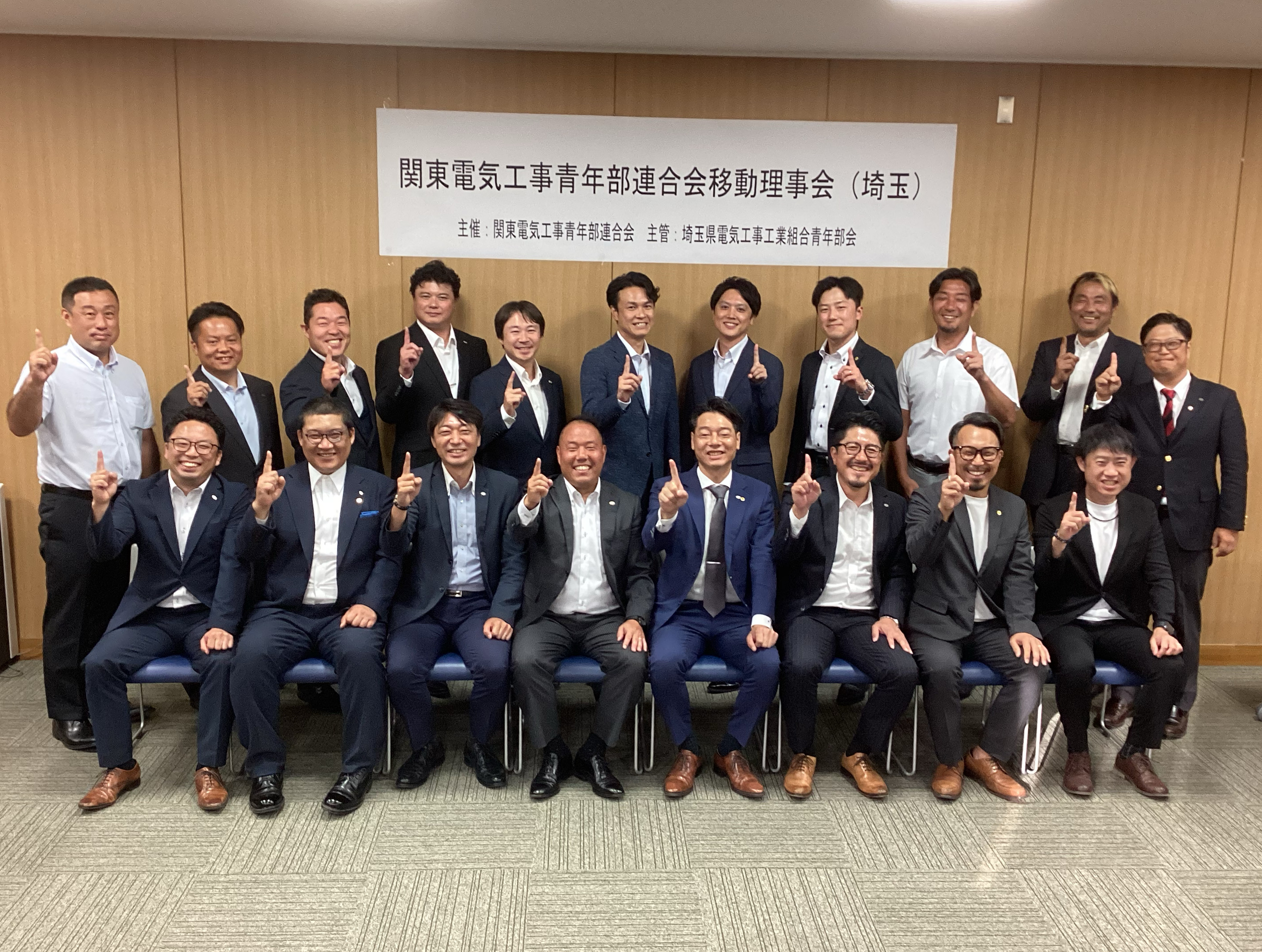 移動理事会（埼玉）を開催のイメージ