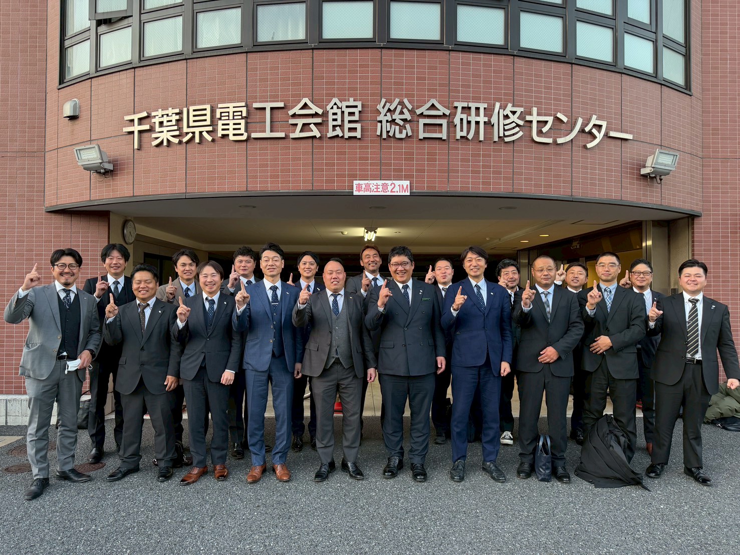 関青連第10回理事会および千葉県電気工事工業組合青年部との意見交換会が開催されました。のイメージ