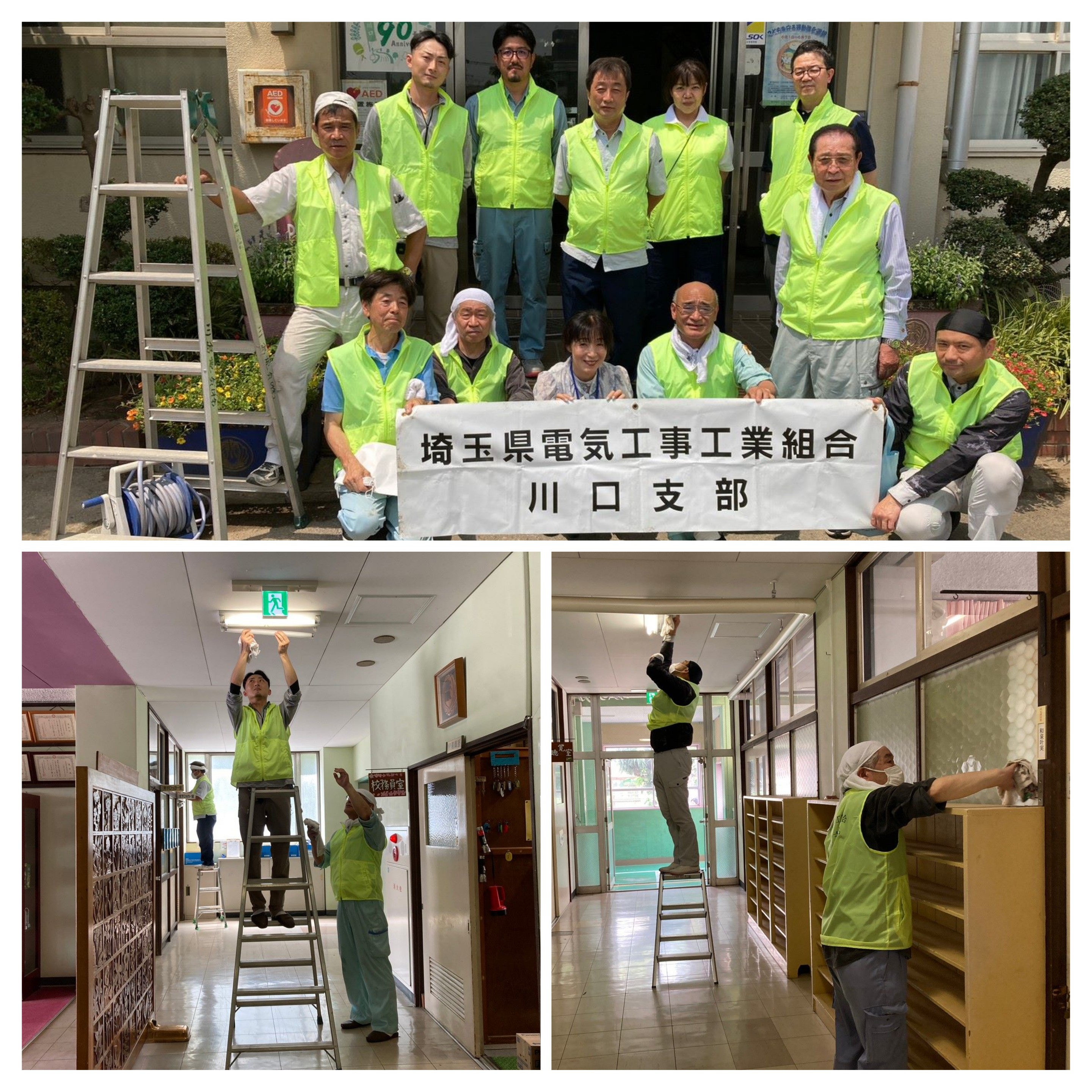 青木北小学校清掃ボランティアのイメージ