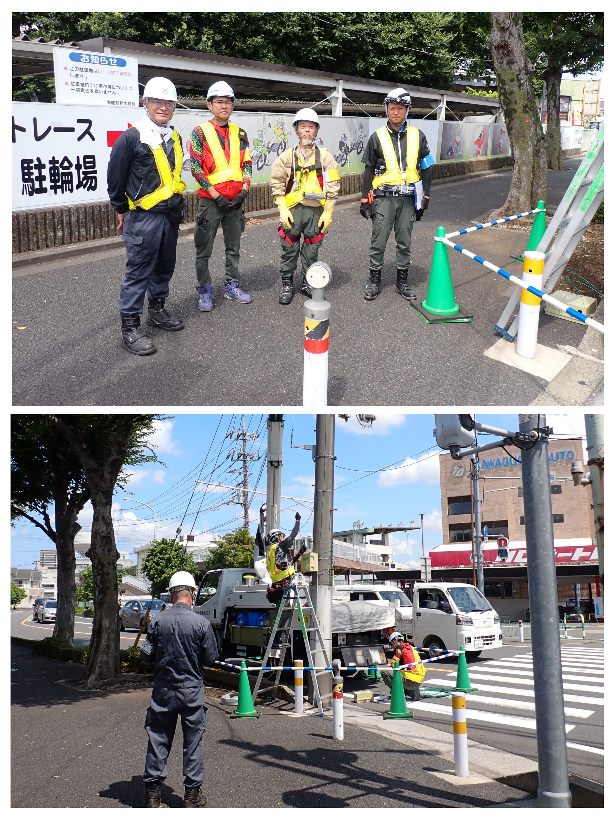 引込線工事店安全パトロールのイメージ