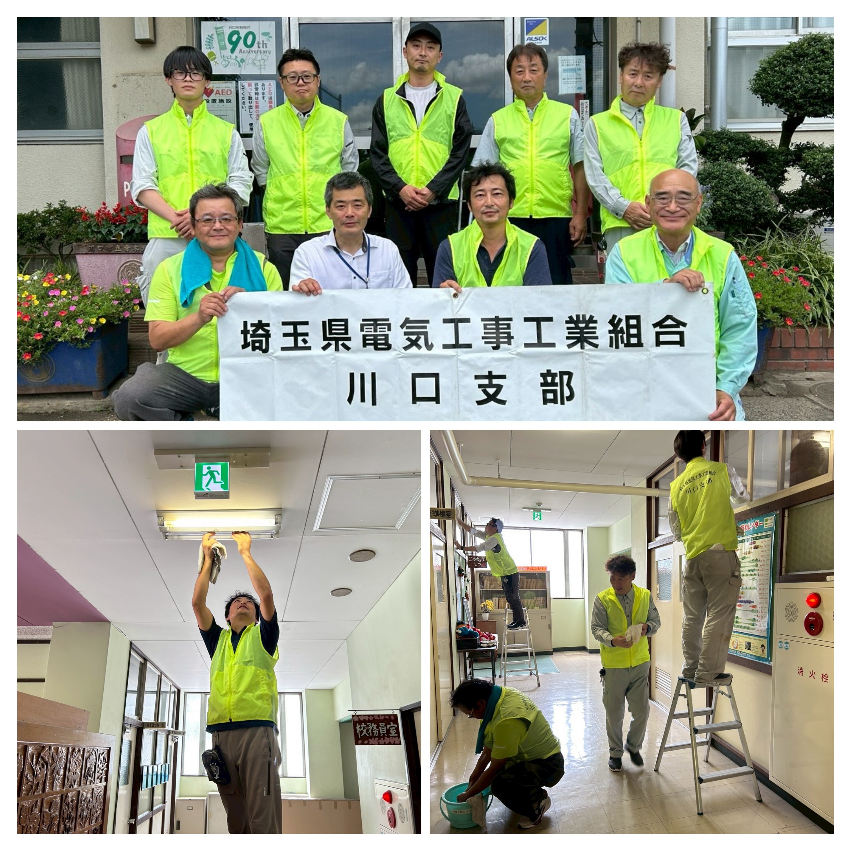 青木北小学校清掃ボランティアのイメージ