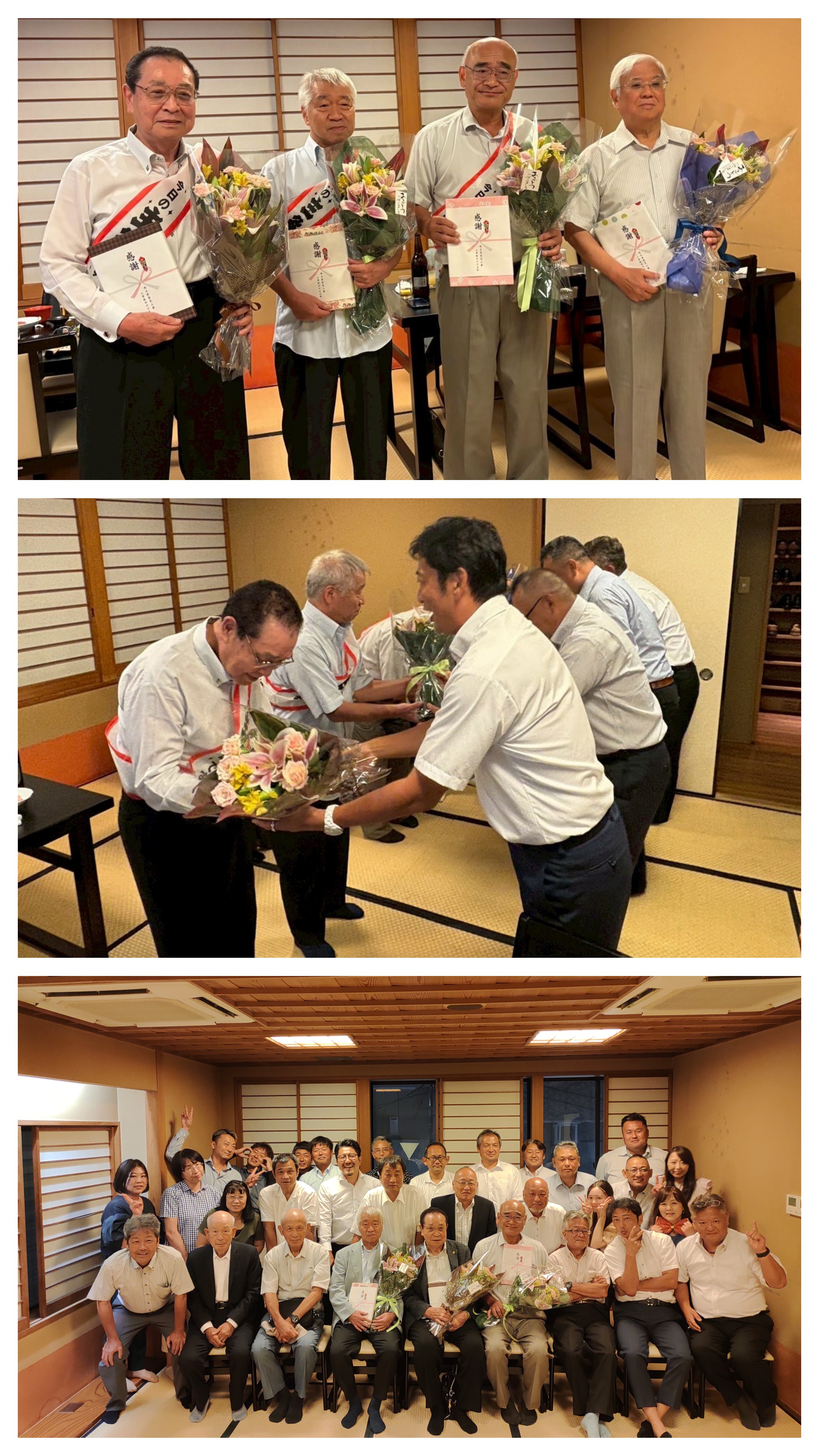 前三役送別会のイメージ