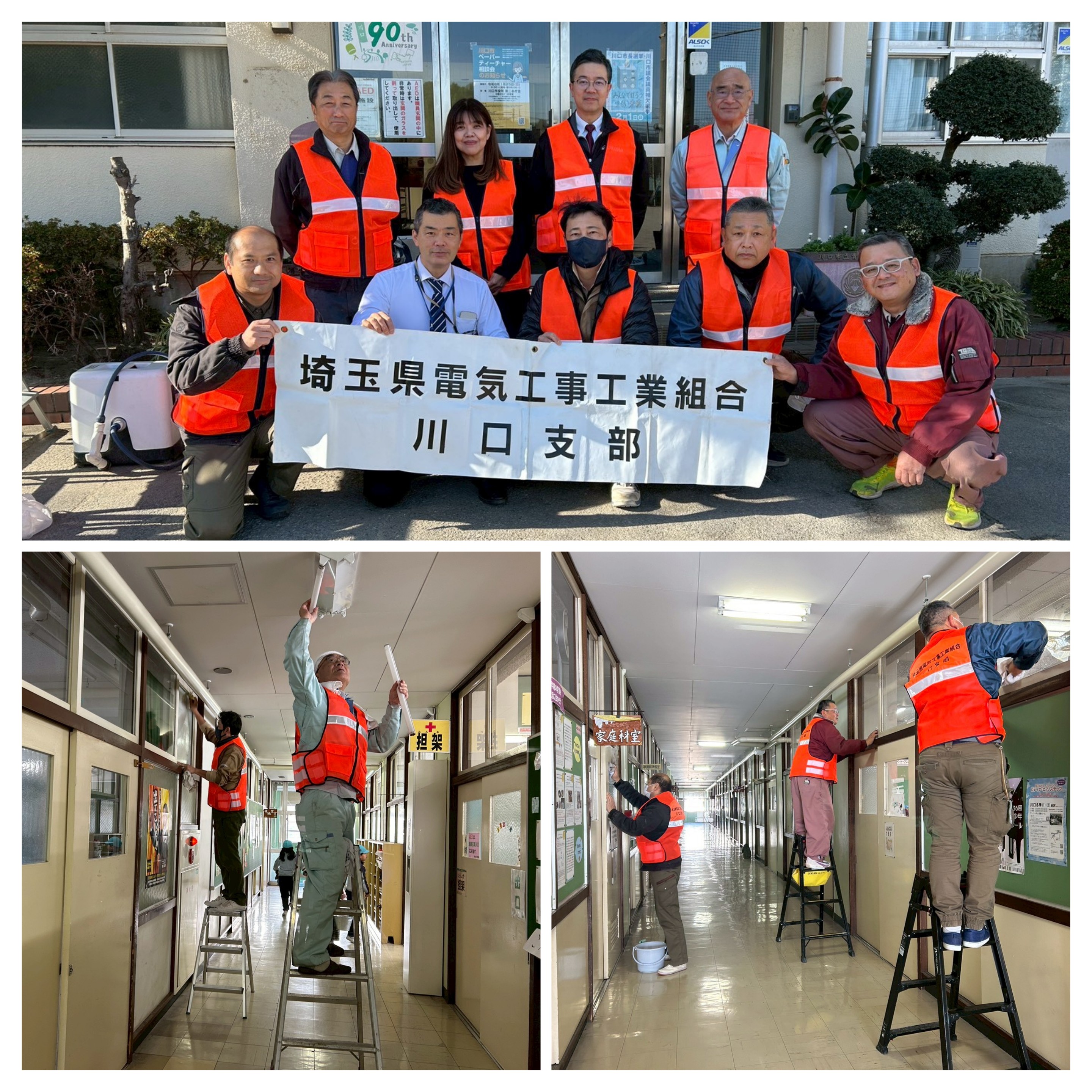 青木北小学校清掃ボランティアのイメージ