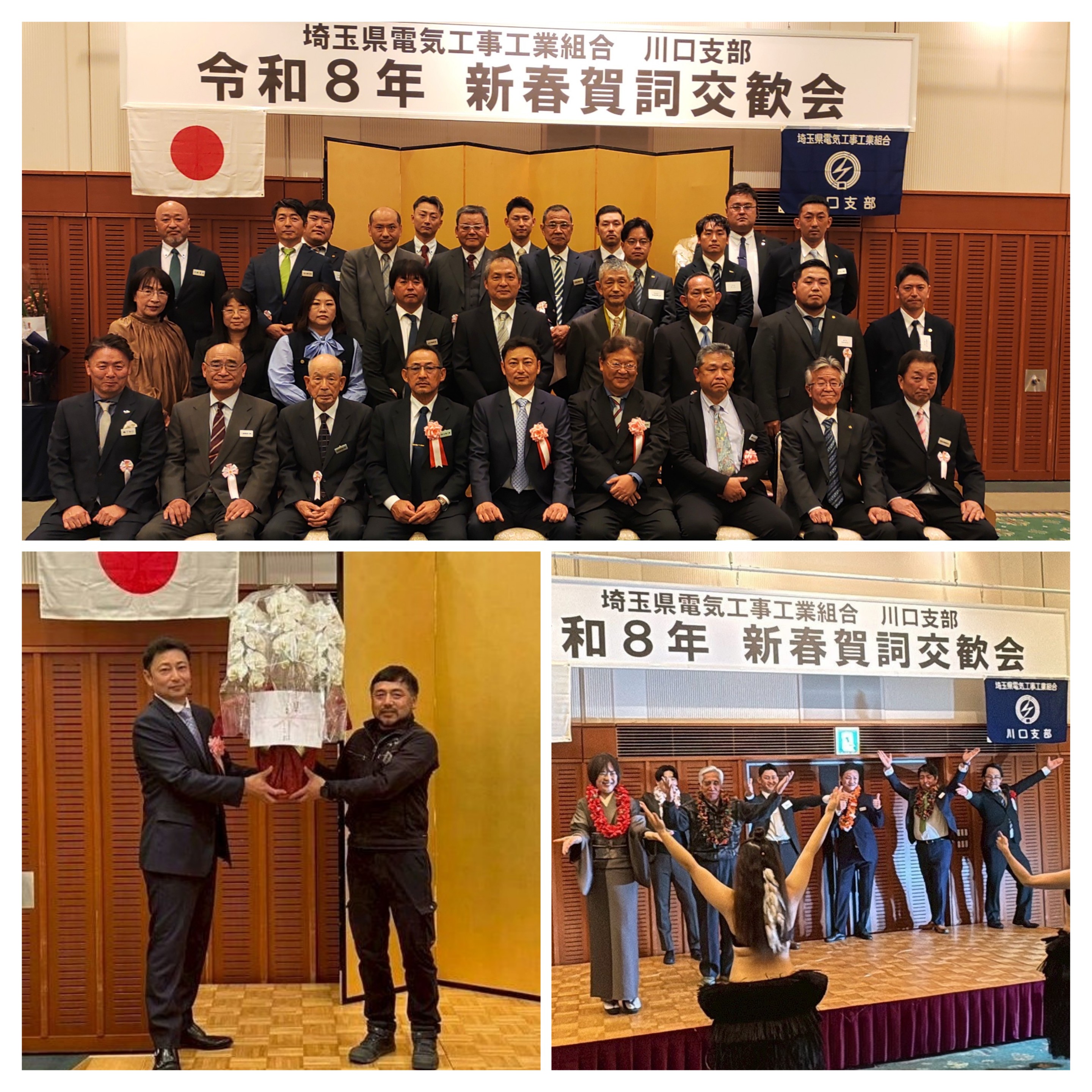 新春賀詞交歓会のイメージ