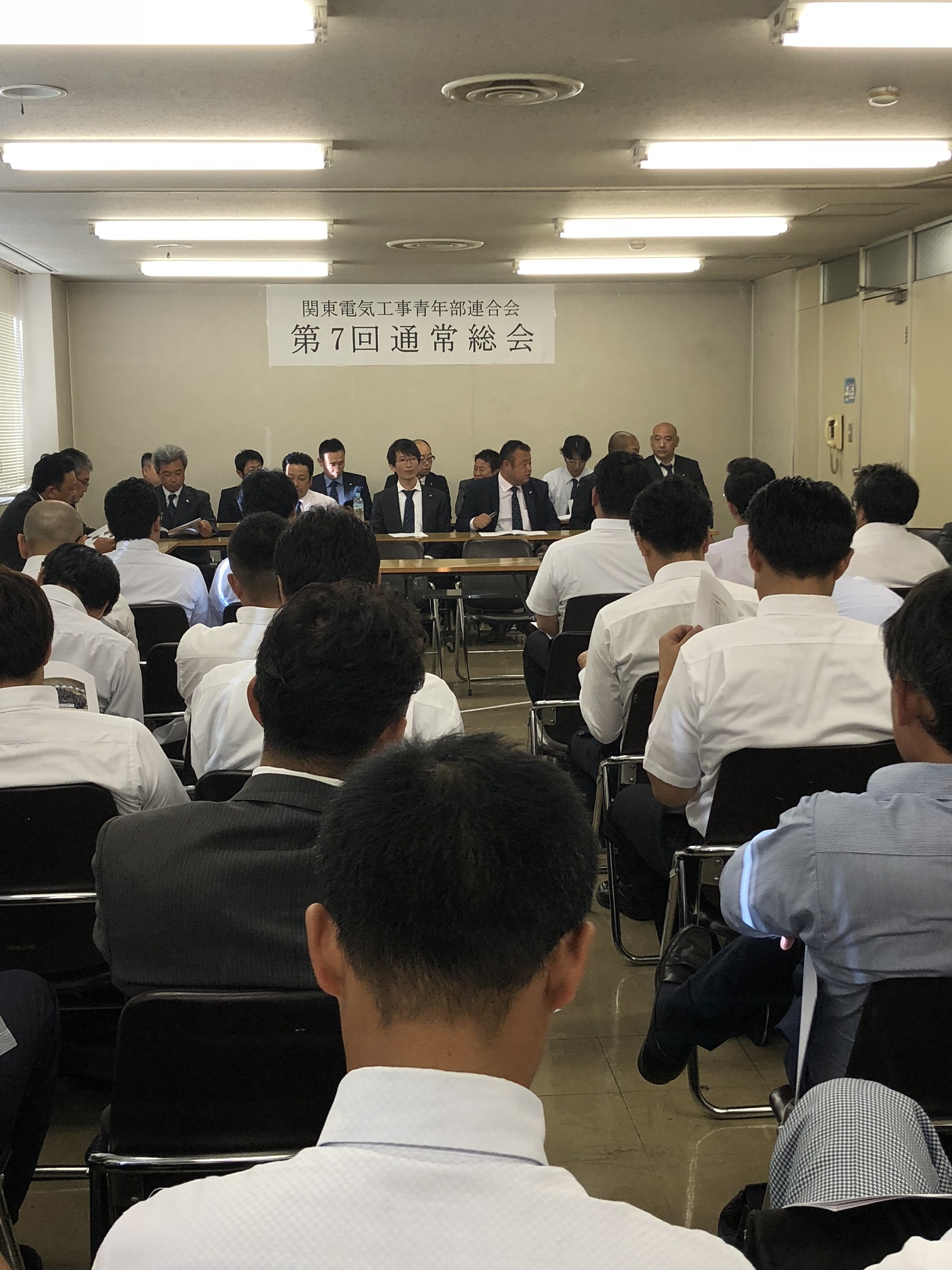 関東電気工事青年部連合会第7回通常総会に参加のイメージ