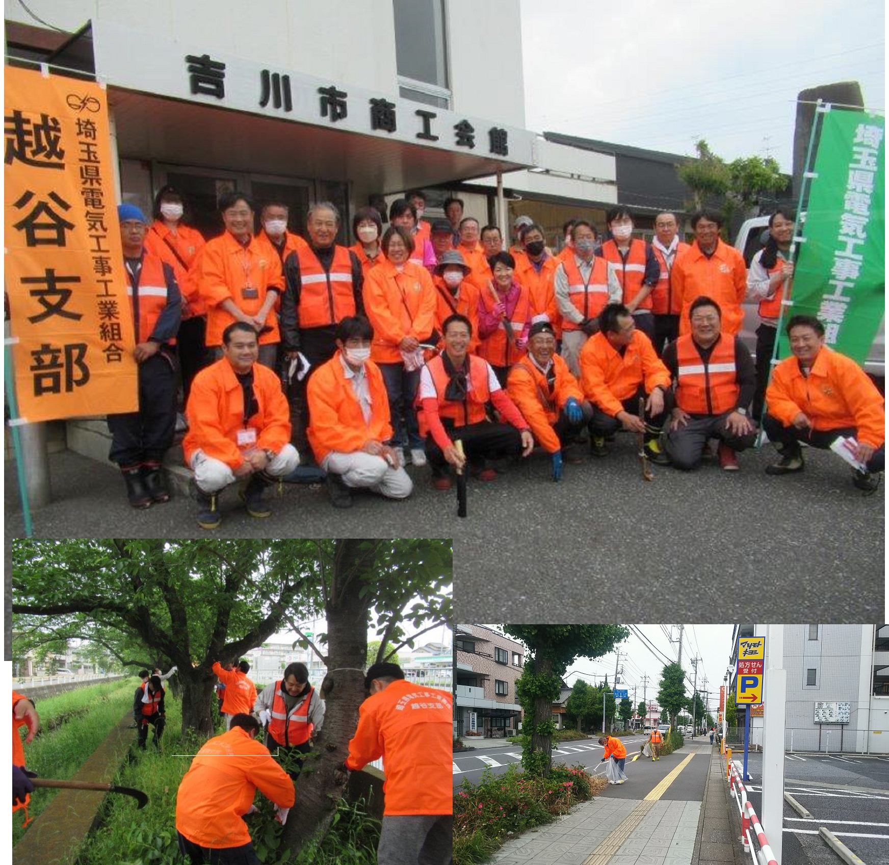 みどりの月間・吉川駅前通りの清掃　ボランティア活動　のイメージ