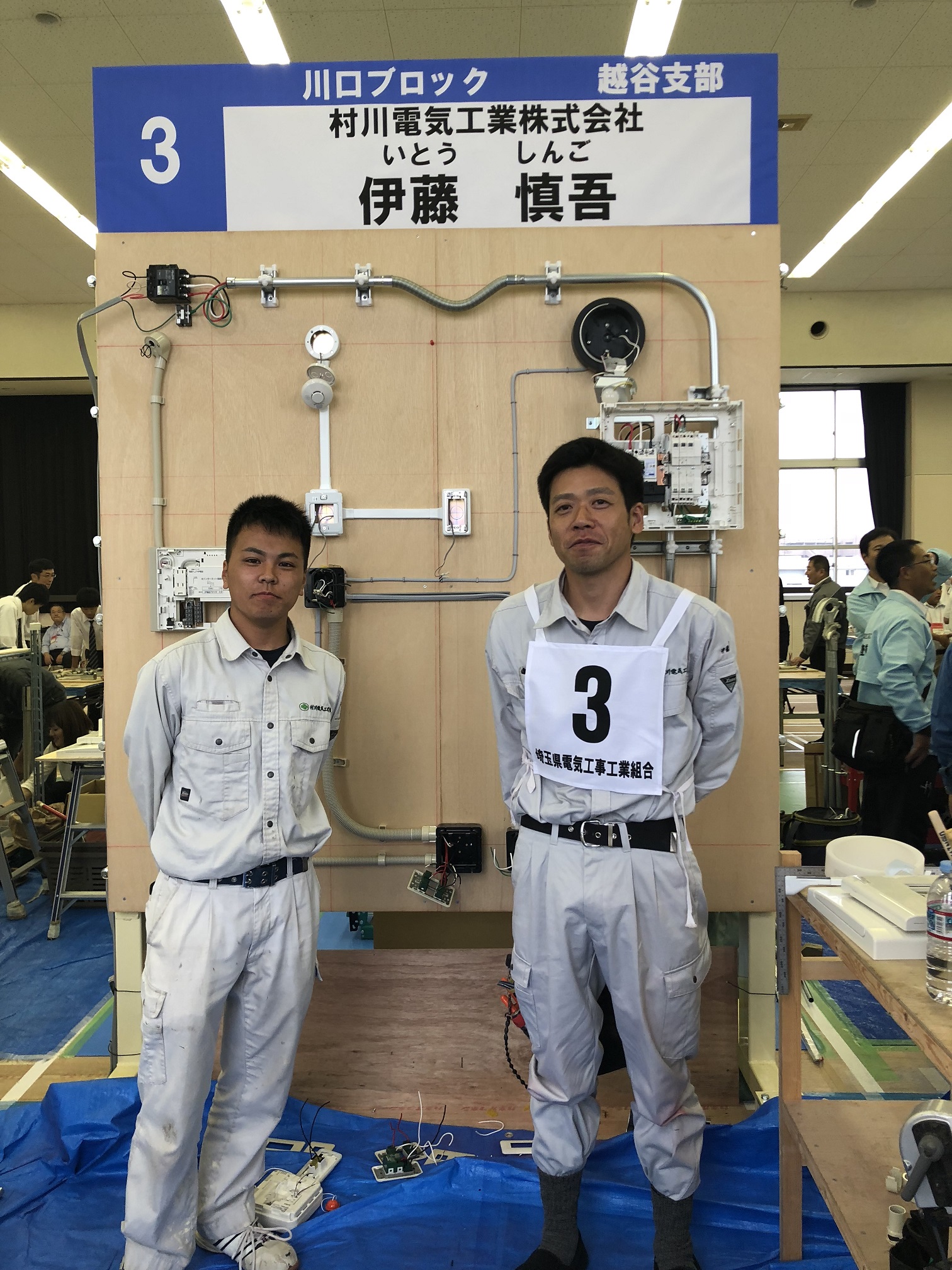 第1回埼玉県電気工事技能競技大会に出場のイメージ