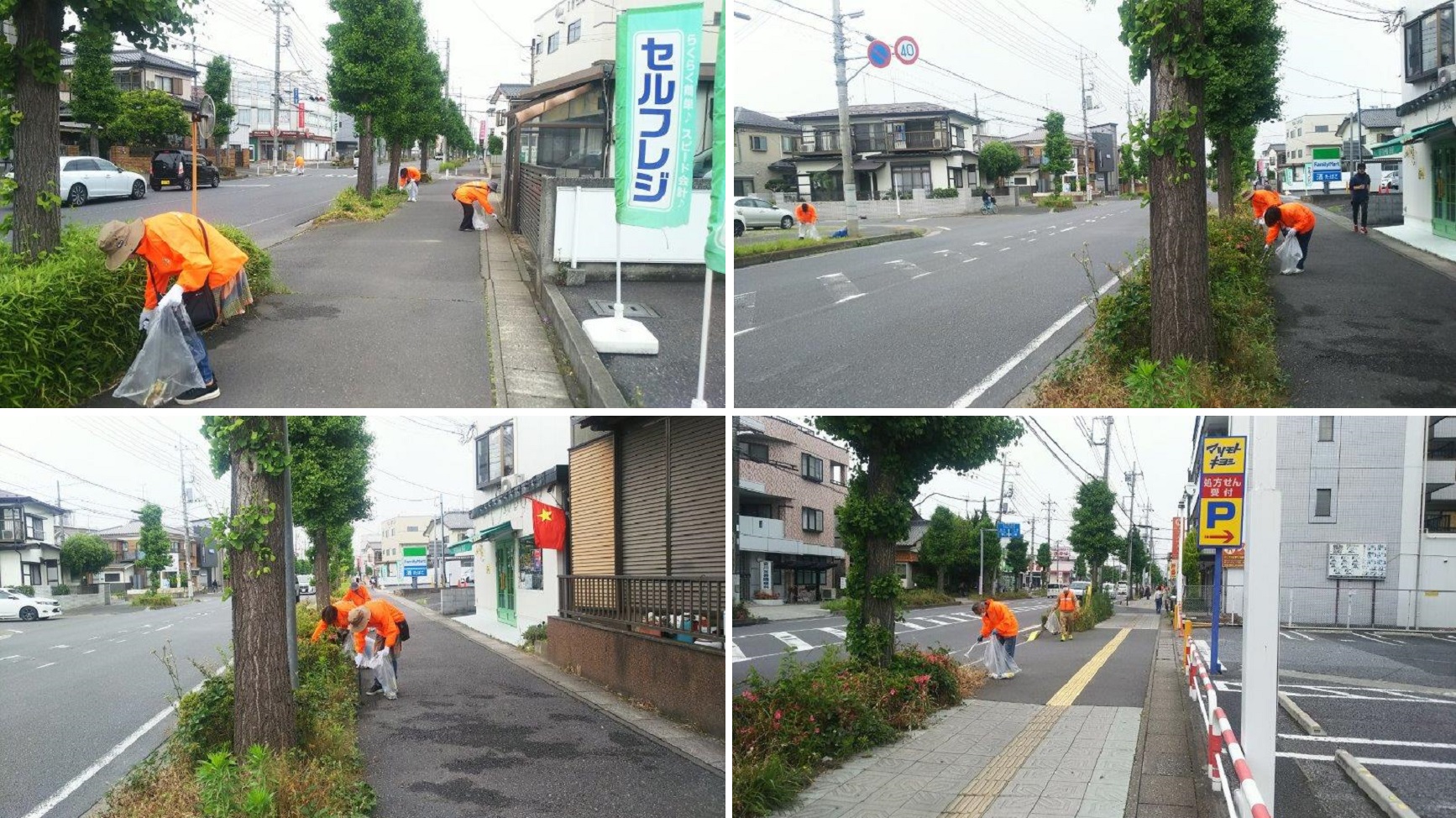 吉川駅前通りの清掃のイメージ