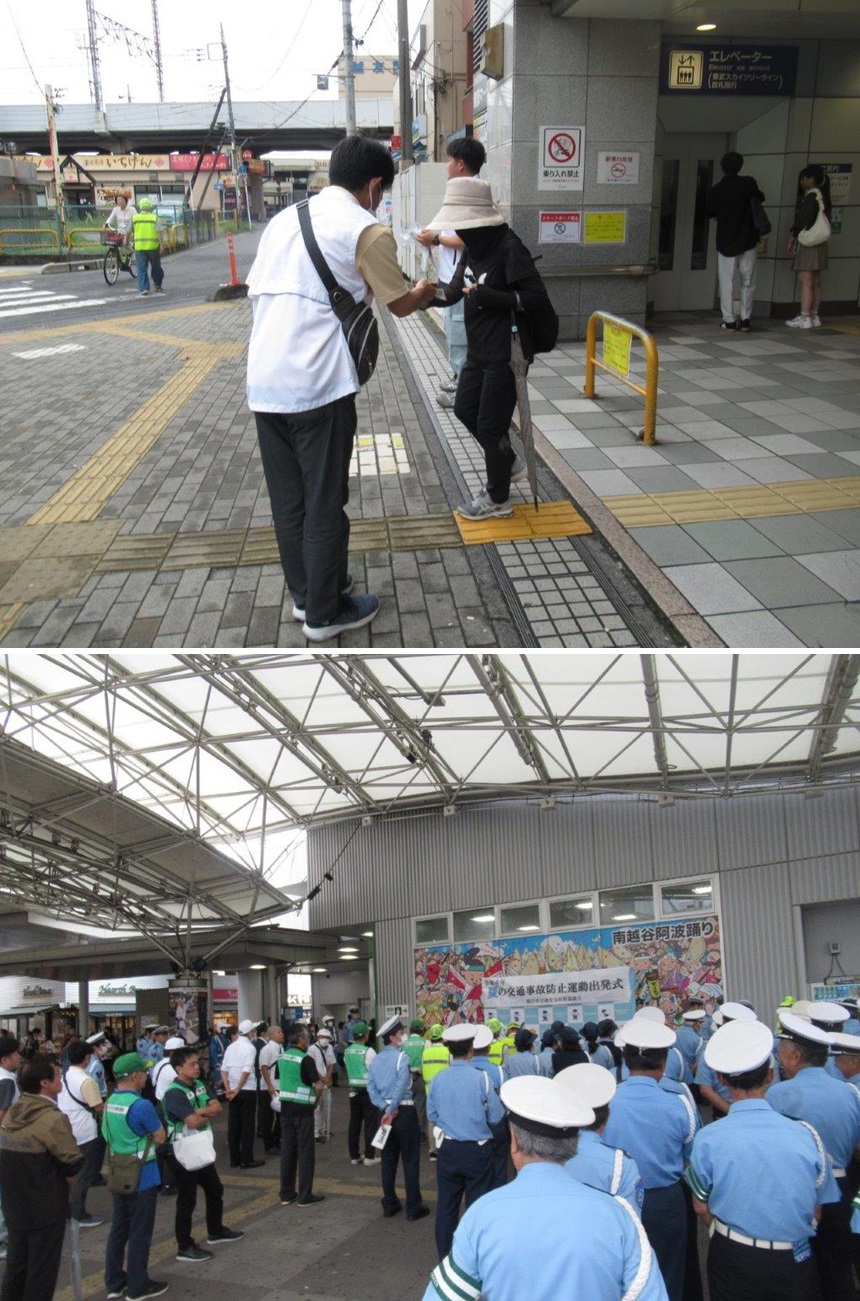 夏の交通事故防止運動のイメージ