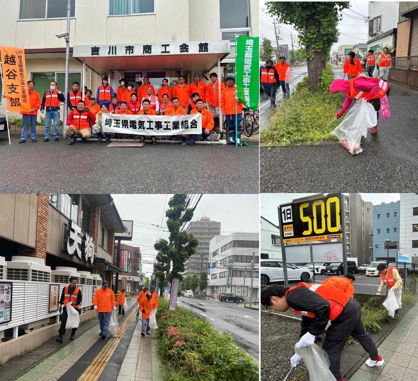 吉川駅北口(いちょう通り)道路清掃活動のイメージ