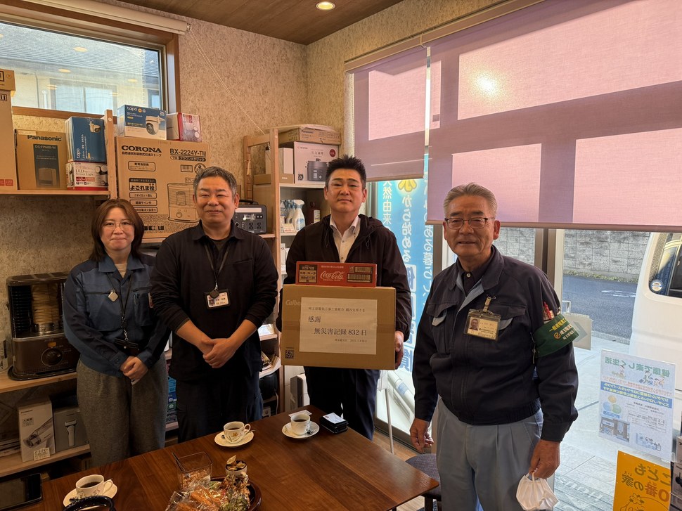 竣工調査業務で無災害記録の感謝品を受領のイメージ