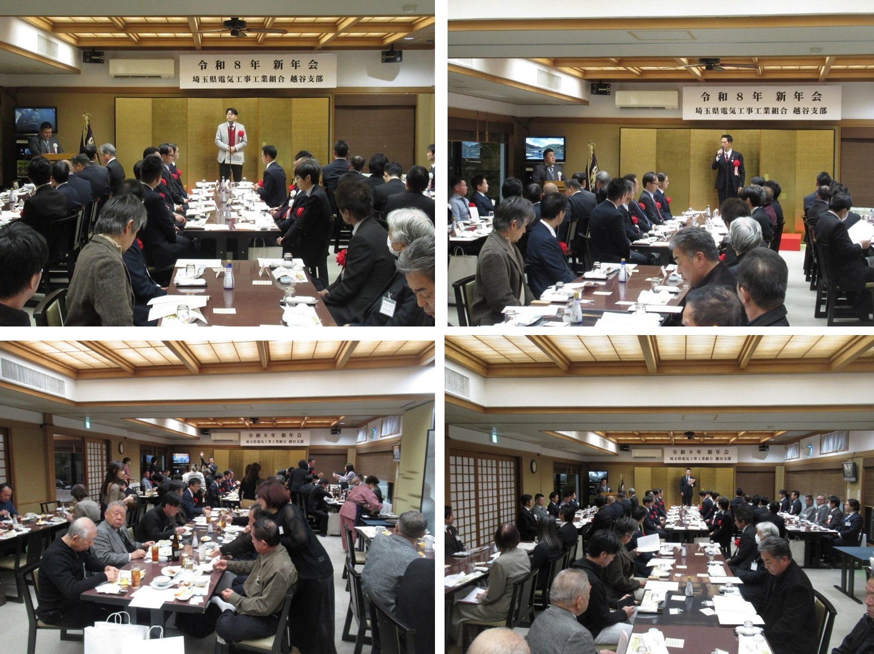 越谷支部の新年会のイメージ