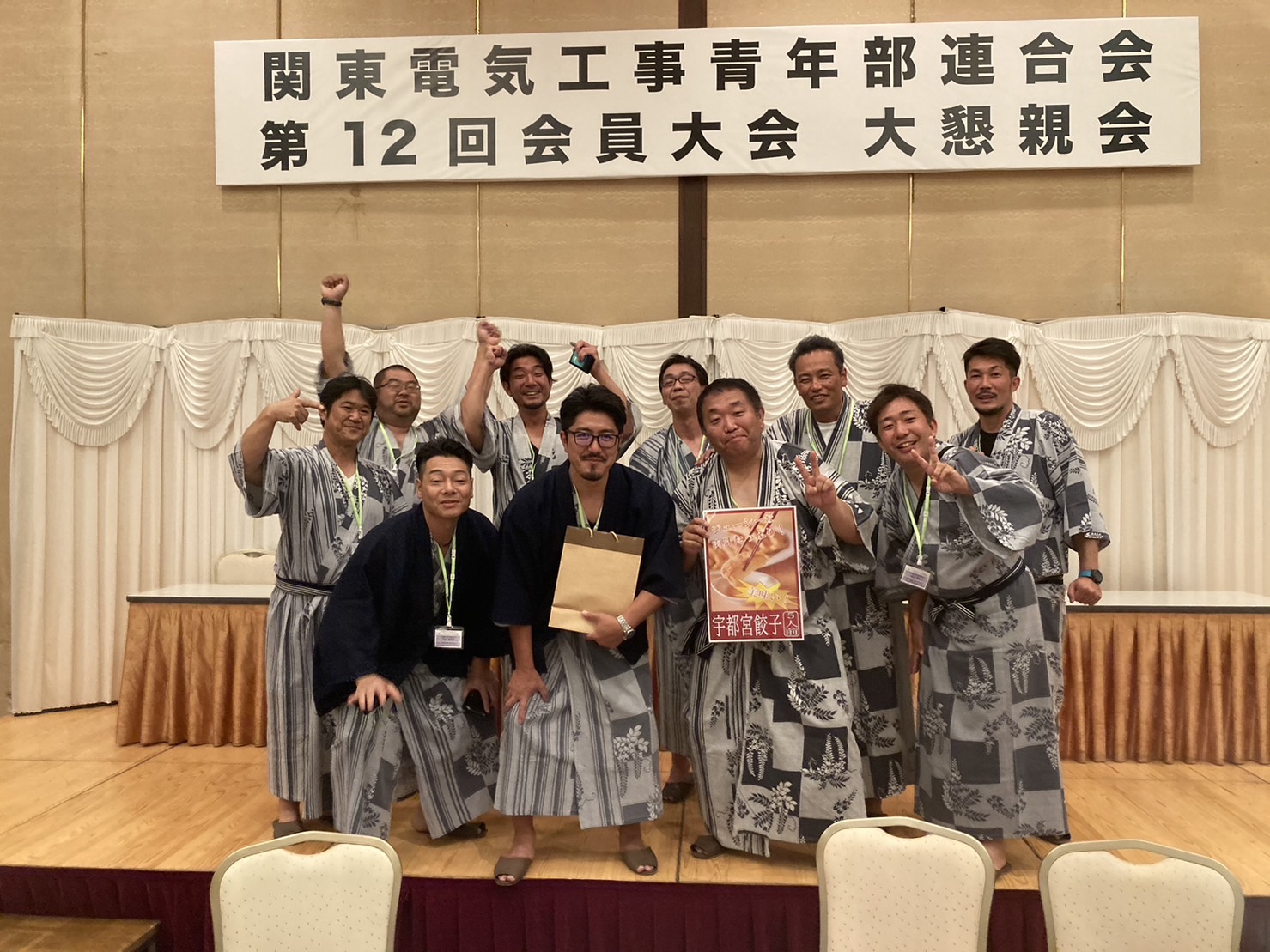 関青連第１２回会員大会（栃木県）に参加のイメージ