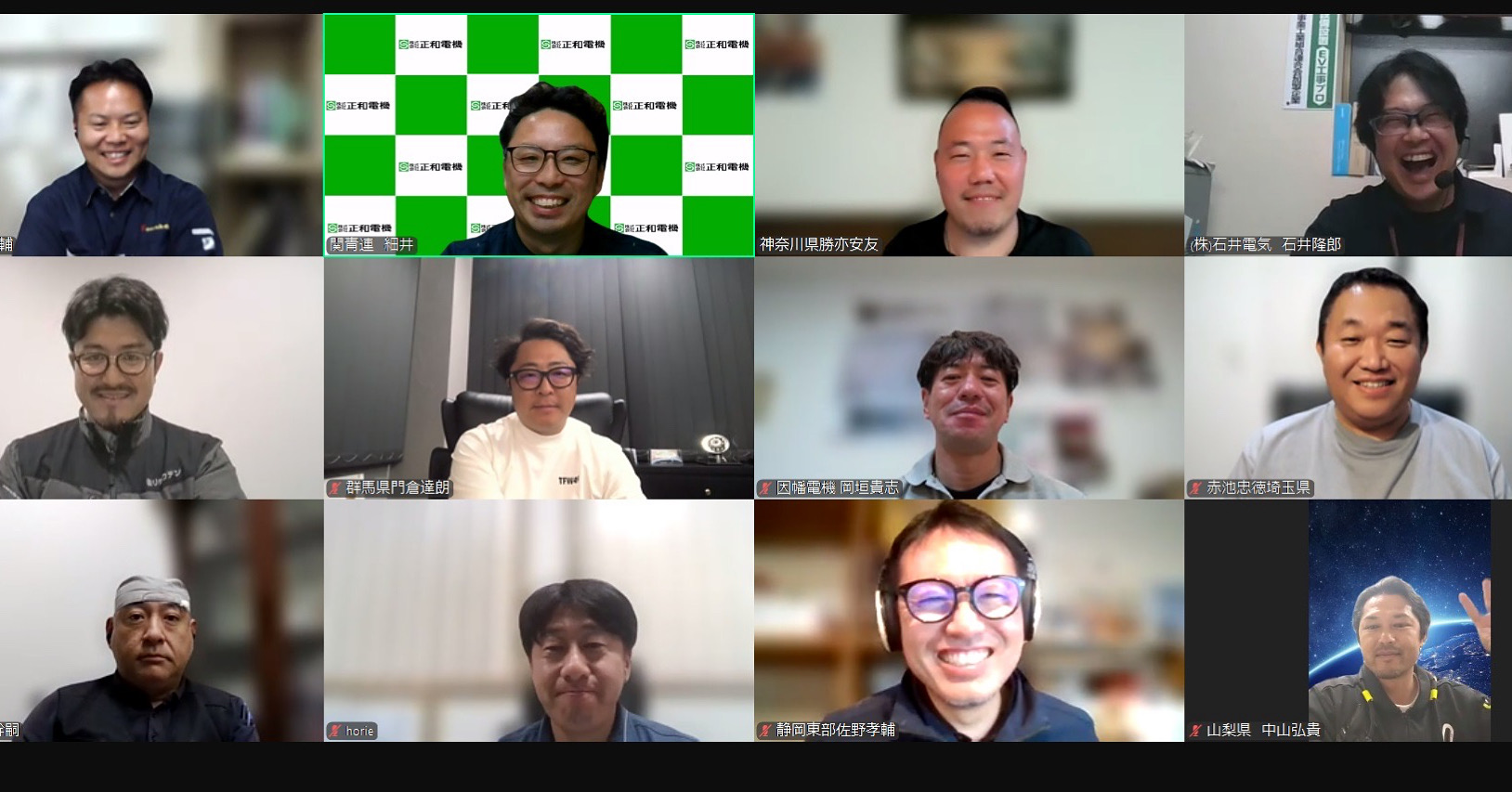 関青連第2回理事会(WEB)に参加のイメージ