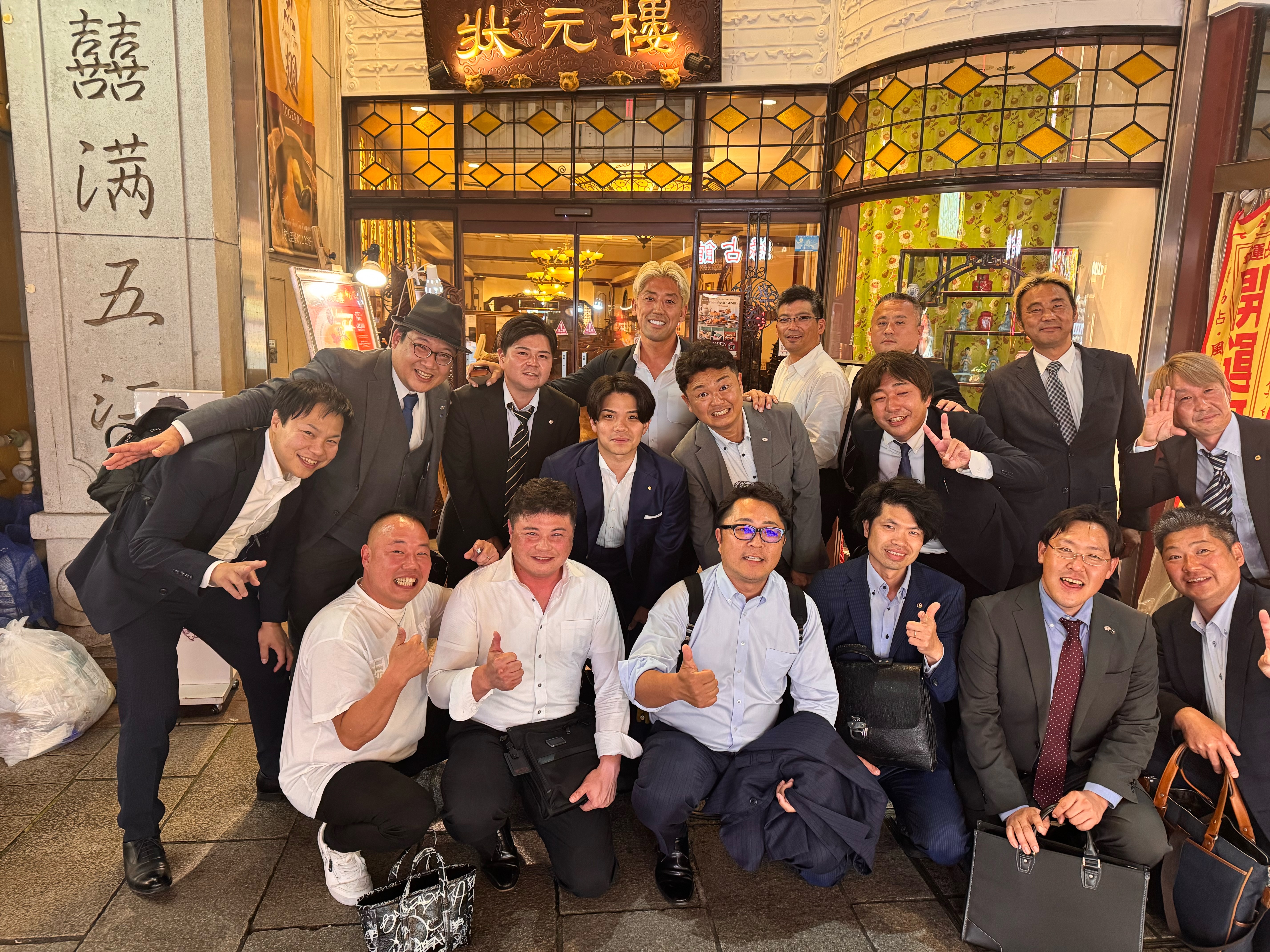 関青連会員拡大委員会引き継ぎ会議に出席のイメージ