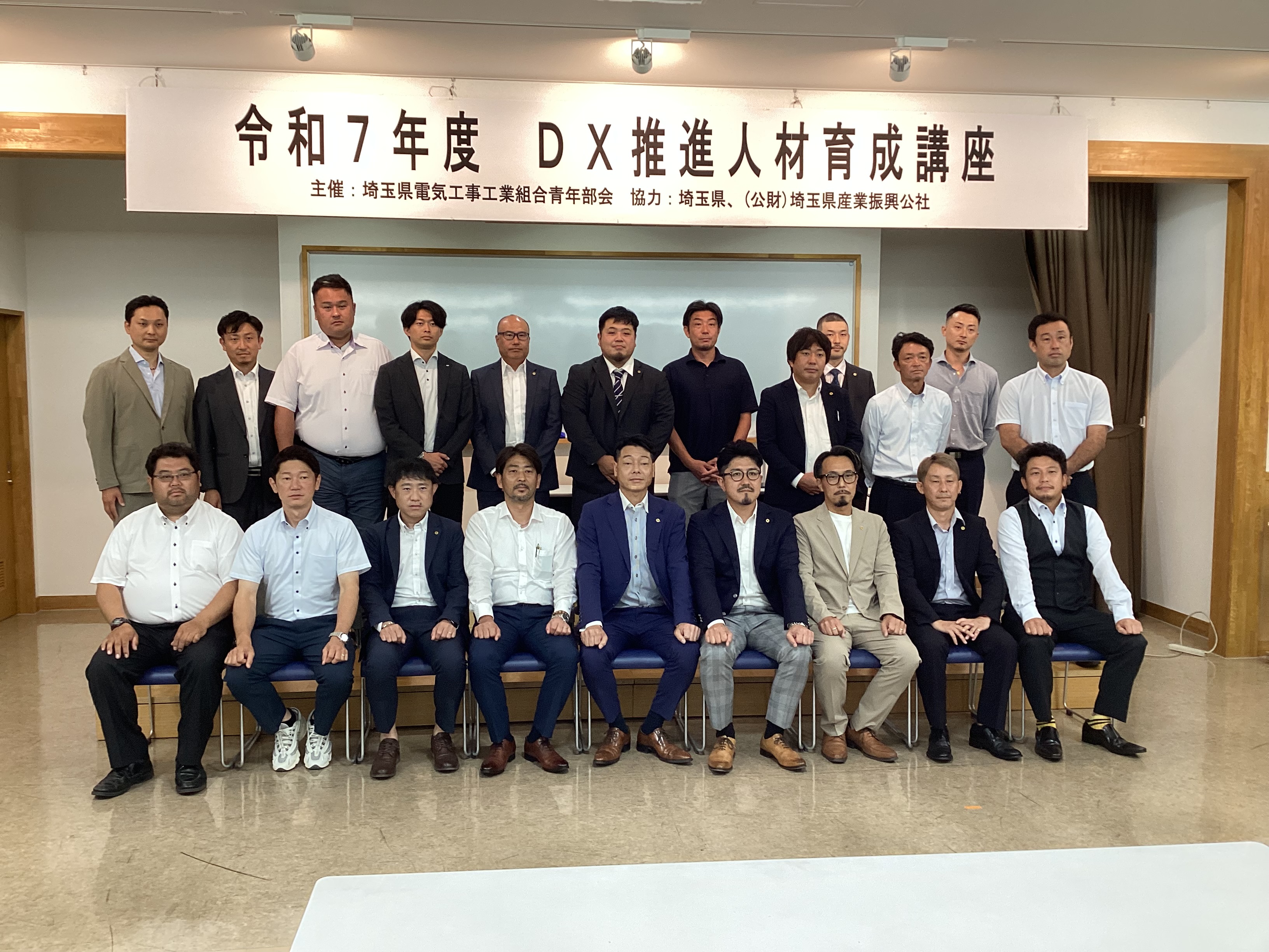 DX推進人材育成講座を開催のイメージ