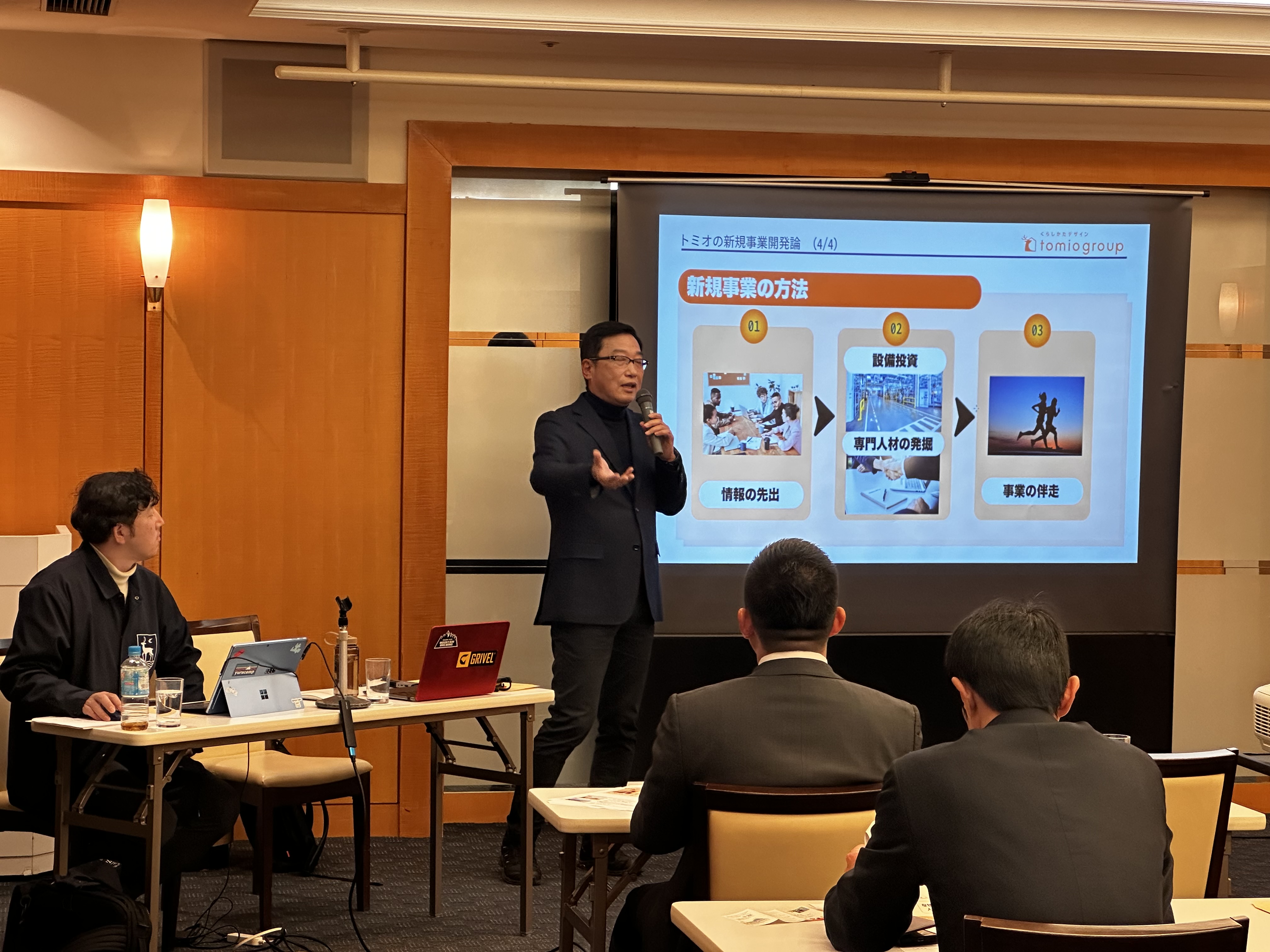 令和7年青年部交流会(千葉県大会)のイメージ