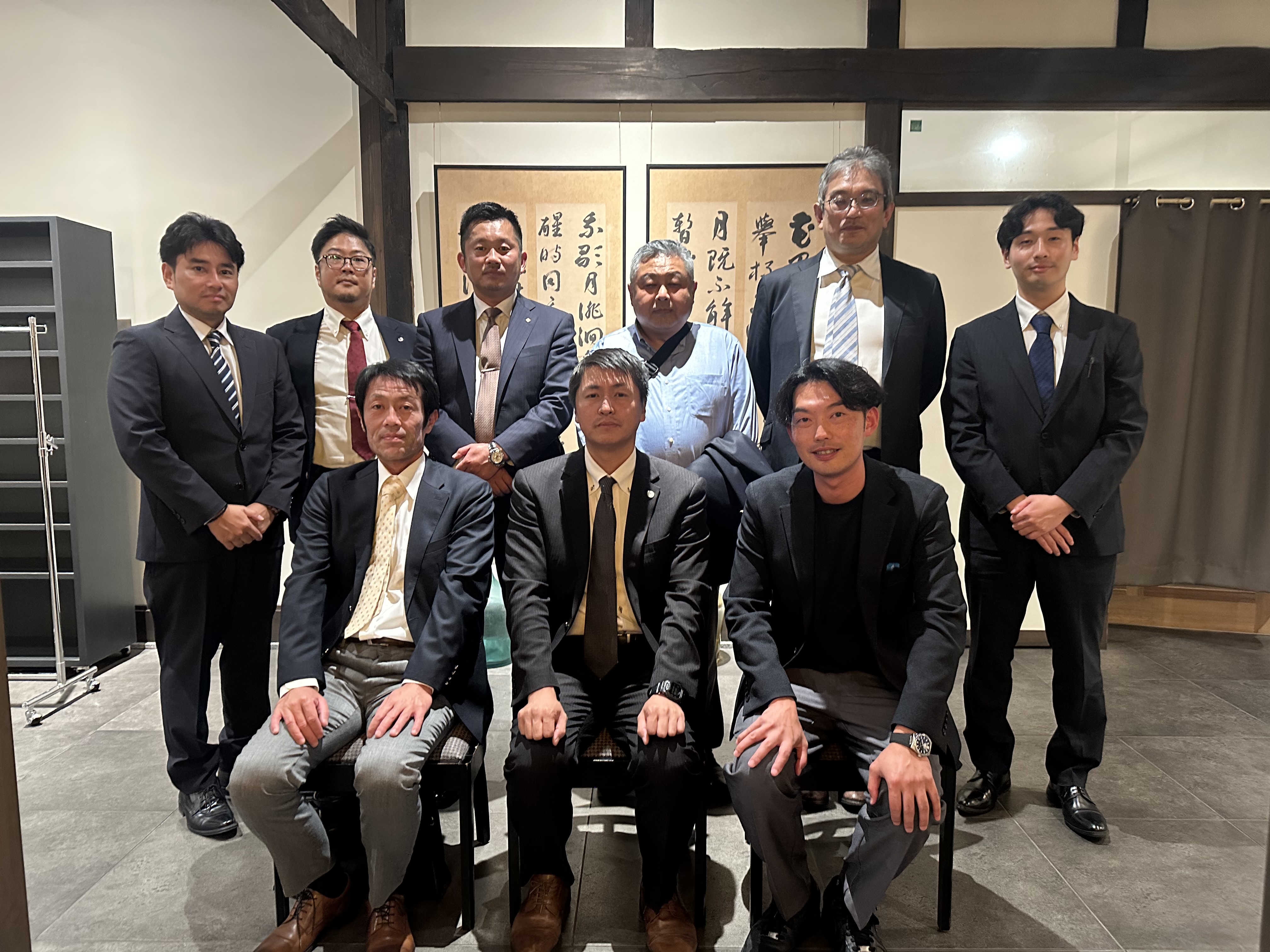 千葉県中小企業団体青年中央会のご紹介