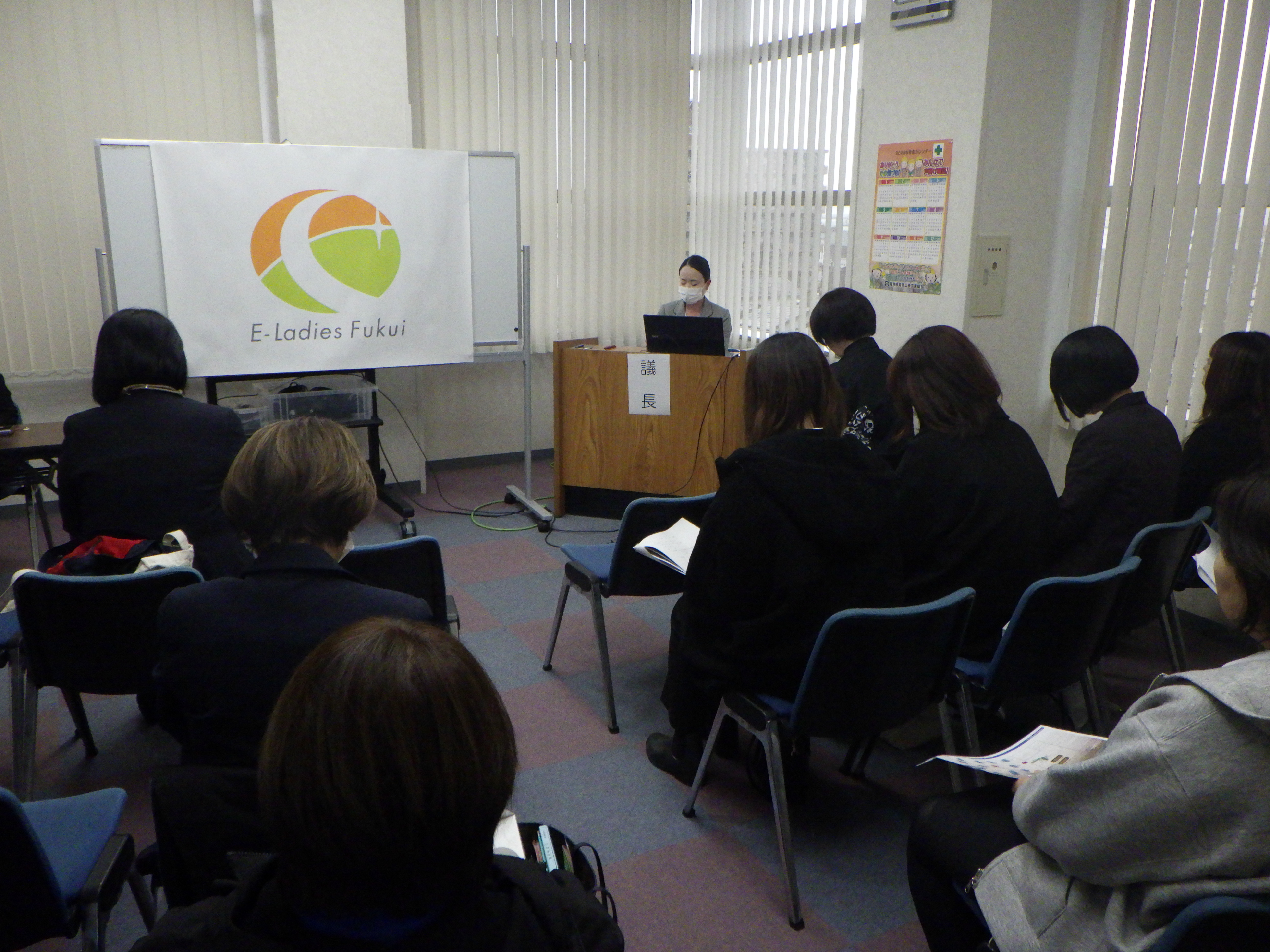 第６回女性部通常総会を開催いたしましたのイメージ