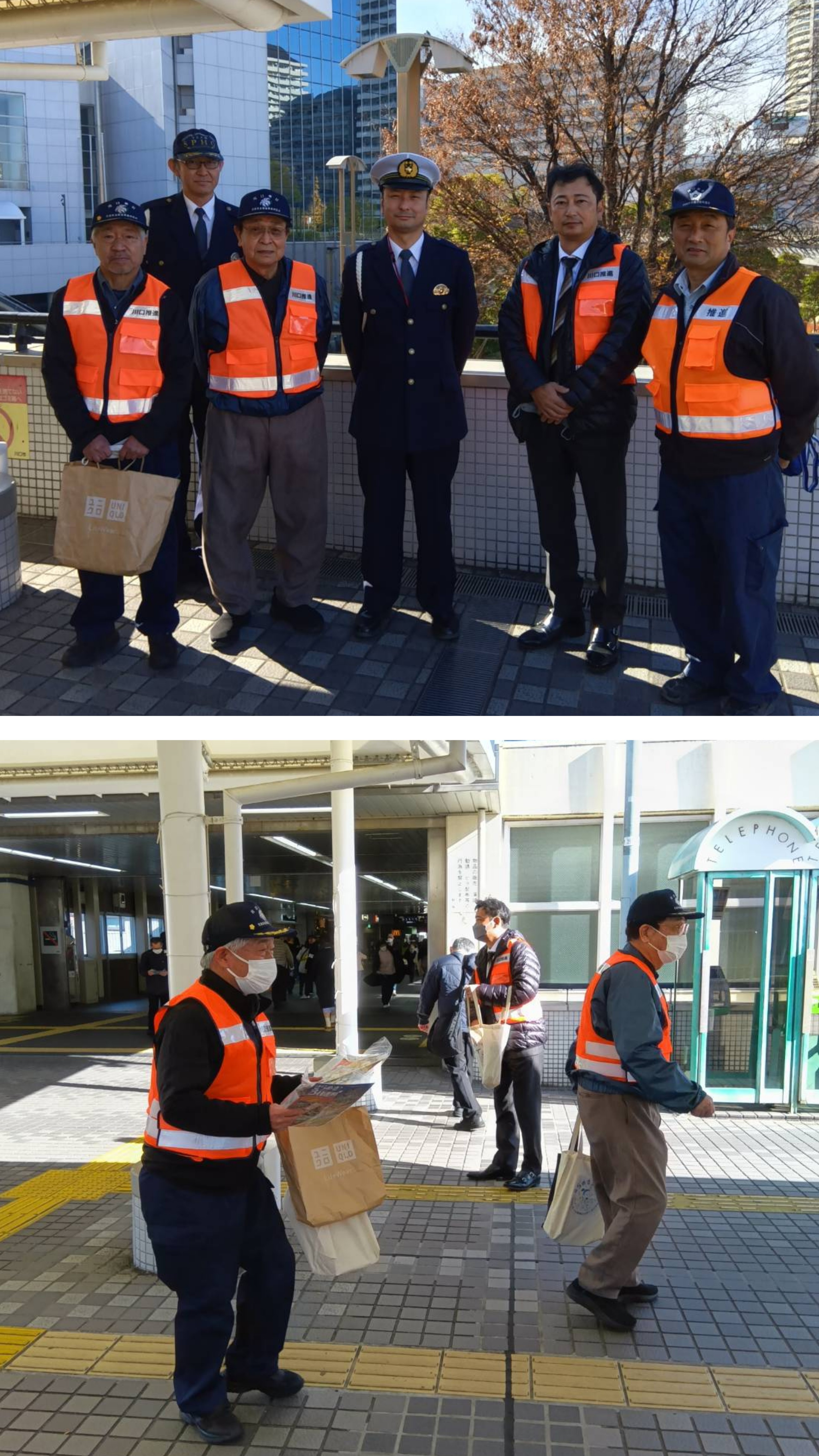 冬の交通事故防止運動のイメージ