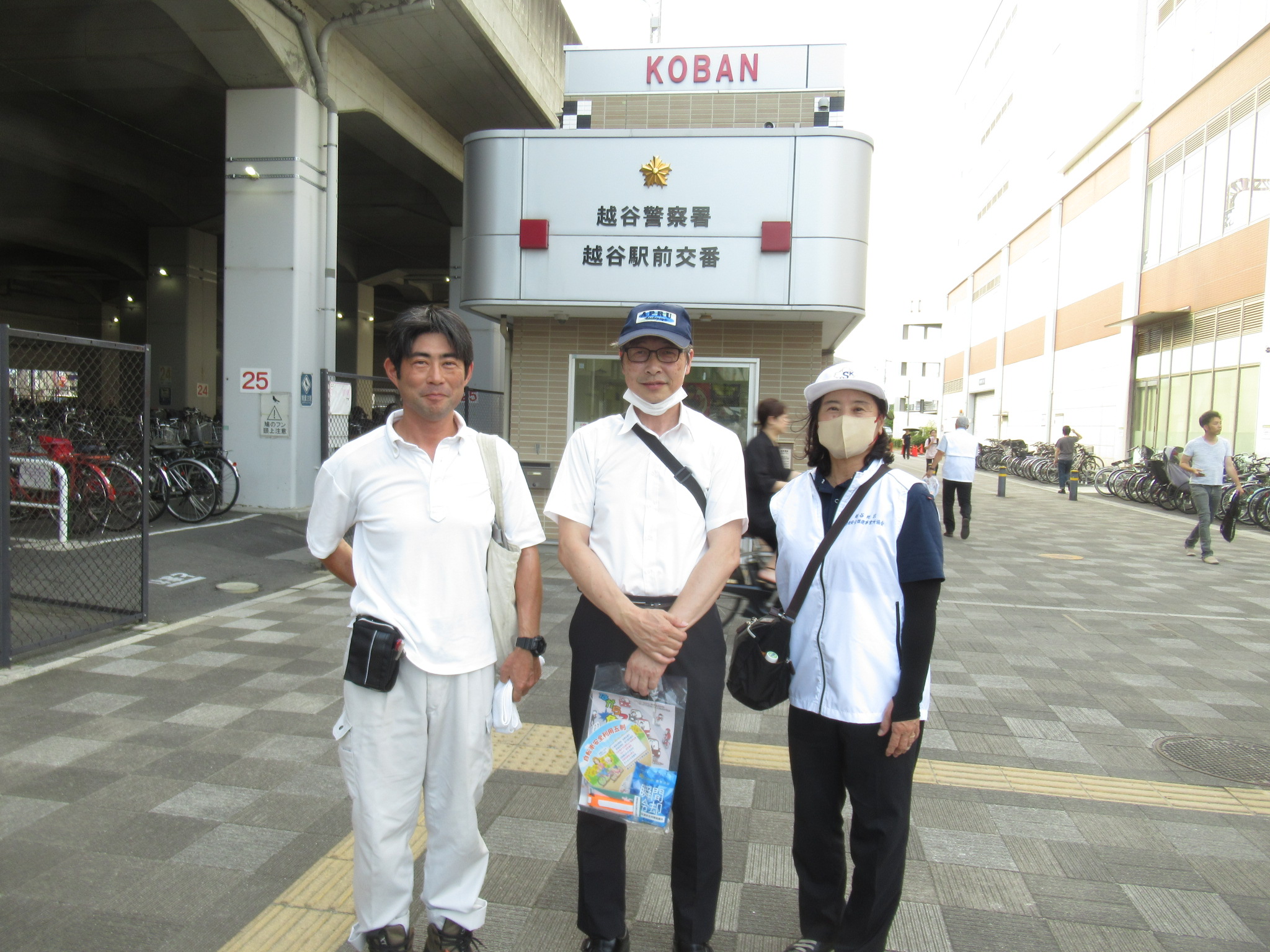 夏の交通事故防止運動のイメージ