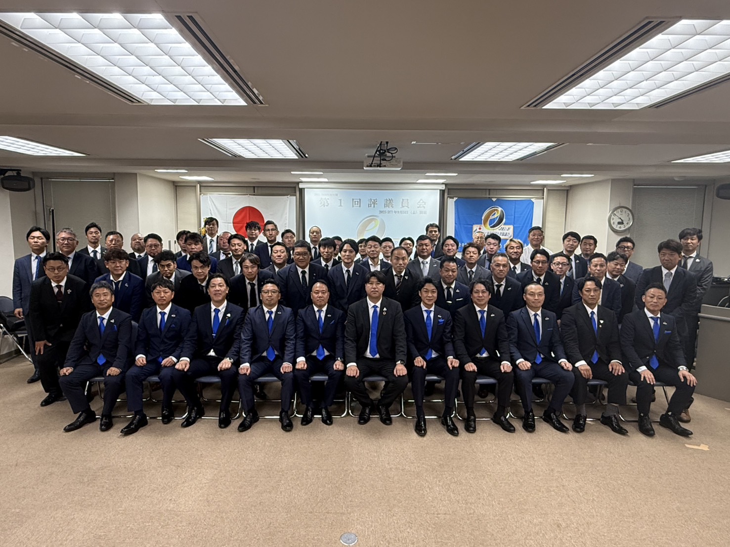 2025-2026　第一回評議員会開催のイメージ